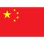 China U17